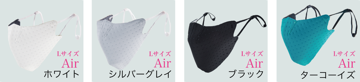 Lサイズ