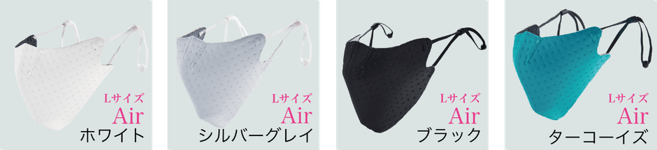 Lサイズ