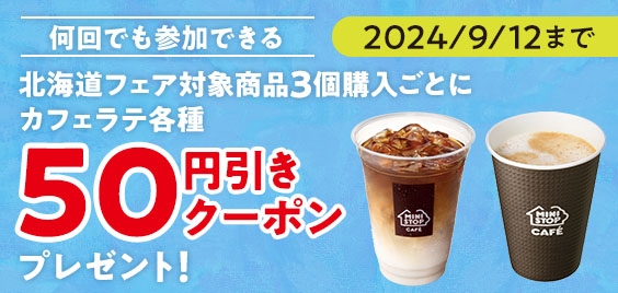 <アプリイベント イメージ画像>