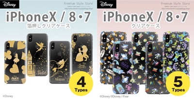 【ディズニー】二種類のかわいいiPhoneクリアケース