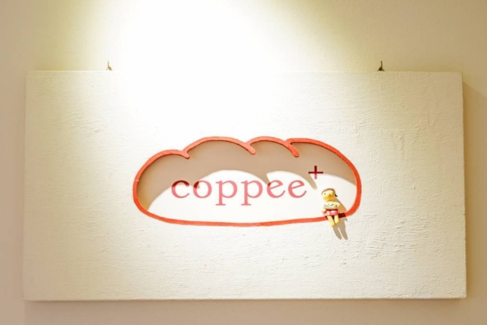 コッペ・プリュス