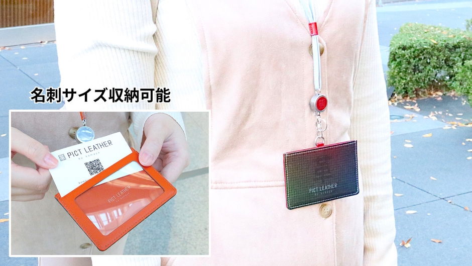 鍵・ICカードも持ち運べるカードホルダー