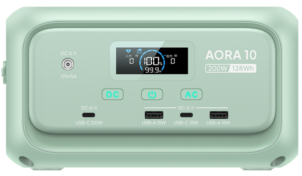 ミントグリーンの「AORA 10」