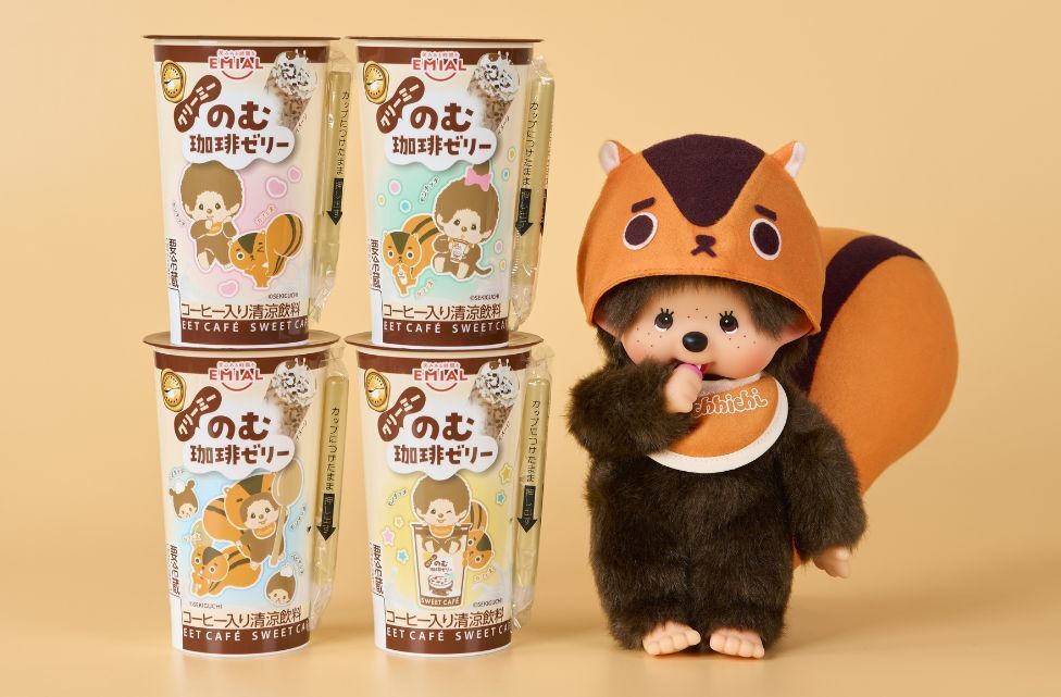 モンチッチ」が「のむ珈琲ゼリー」で“ちゅ～ちゅ～ブレイク”！ 限定