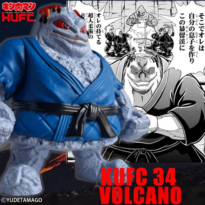 【画像20】4573521313653 KUFC 34 暴流渓 (ボルケーノ) 原作