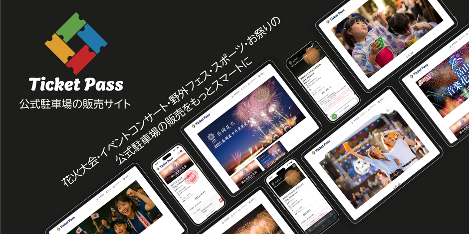 TicketPass