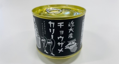 近大産チョウザメカリー