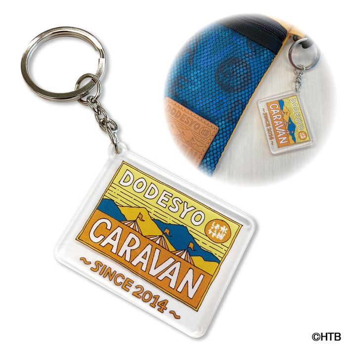 水曜どうでしょうキャラバン2021アクリルキーホルダー(C)HTB