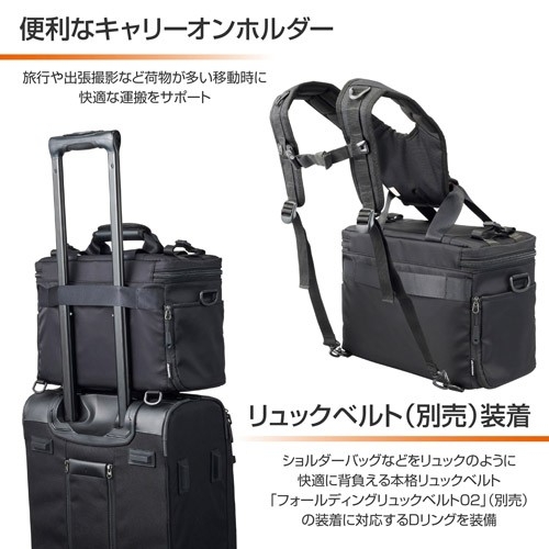 ショルダー以外の使い方にも対応した3way仕様