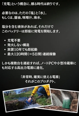 GSOOの特長