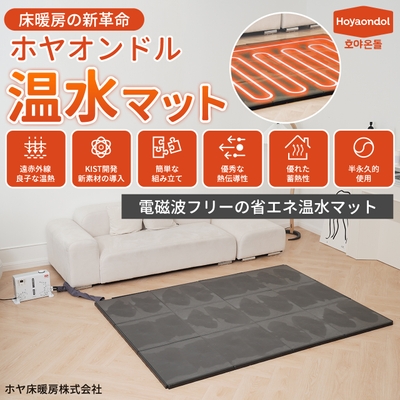 温水マットの性能