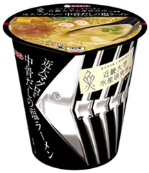 あの近大マグロがカップラーメンに！？ エースコックから「近大マグロ」中骨だし使用の塩ラーメン12/1（月）新発売！