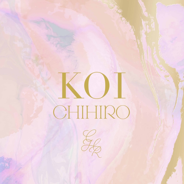 デジタルベストアルバム「KOI」2月1日（水）配信リリース