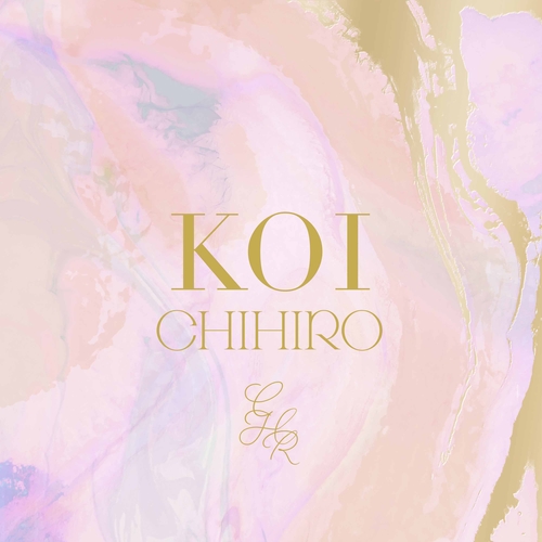 デジタルベストアルバム「KOI」2月1日（水）配信リリース