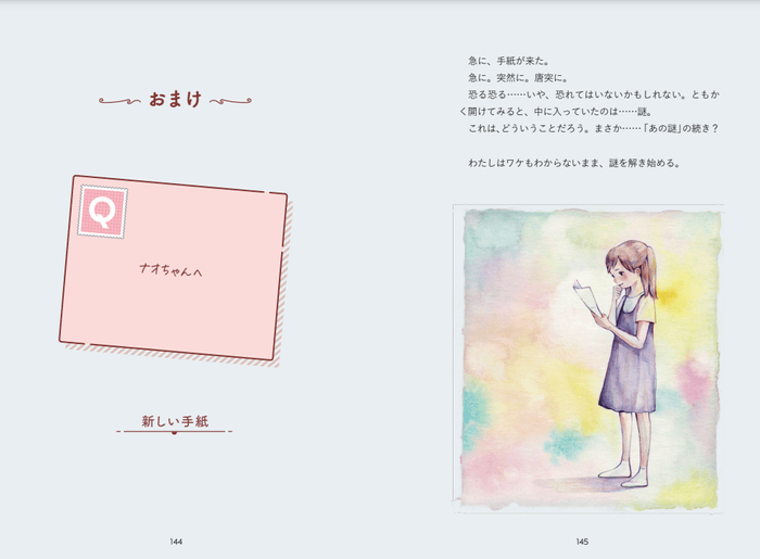 ページイメージ2