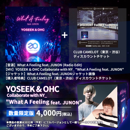 【数量限定版】YOSEEK & OHC Collaborate with NY_ "What A Feeling feat. JUNON"