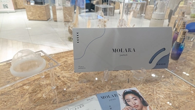 国内初※、使い捨て月経ディスク「MOLARA」　 モデル・石井里奈さんも登壇！最新の美を体感するイベント 「BEAUTY GALA」に初出展　 ストリングスホテル名古屋にて、4月23日(日)10時より