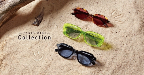 紫外線対策は『ファッション』へ。
パリミキから2026年サングラス新作コレクションが登場！
最新トレンドを120種類の圧倒的バリエーションで展開。