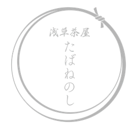 和クレープ専門店　たばねのし