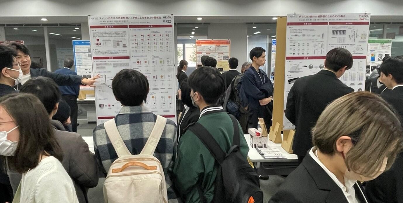 【名城大学】第23回情報学ワークショップを天白キャンパスで開催