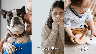 殺虫スプレーが扱えないご家庭に