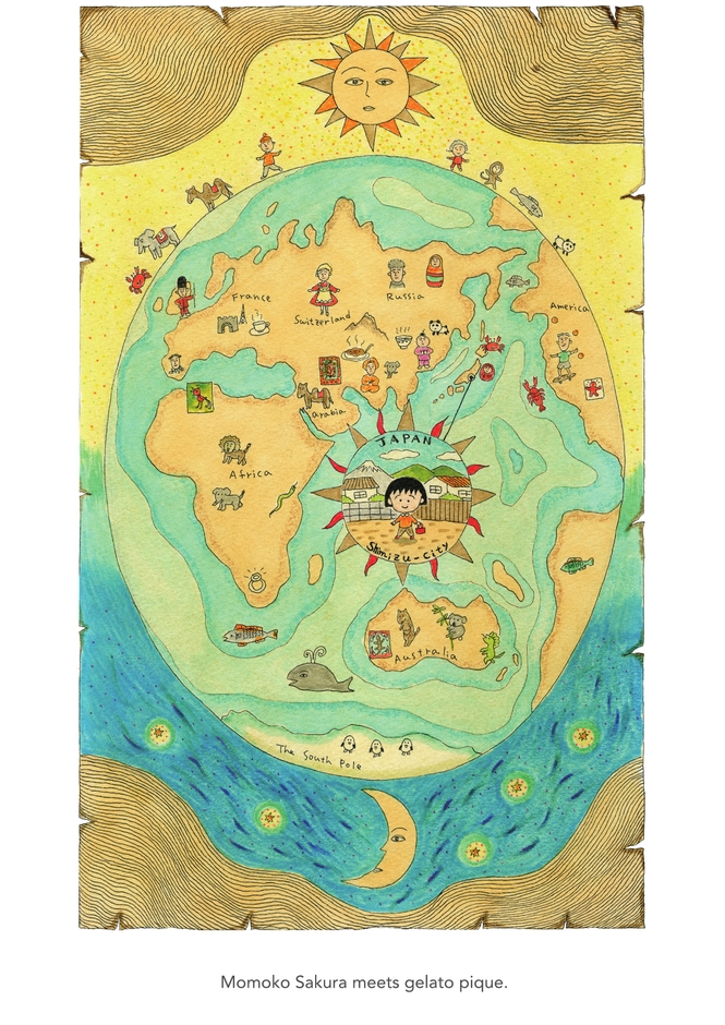 ©さくらももこ ©さくらプロダクション