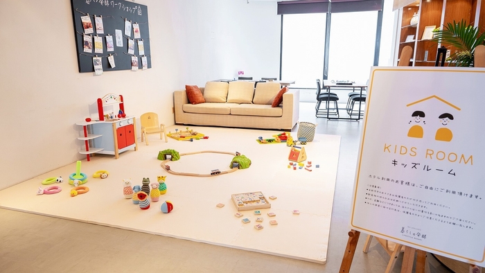 キッズルーム(キッズ向け常設プログラム)