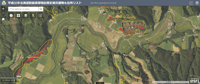 平成30年北海道胆振東部地震推定被災建物＆住所リスト