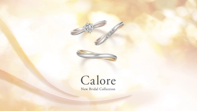 2021クリスマス新作 婚約・結婚指輪「Calore -カローレ-」 プラチナにあたたかみのあるゴールドのラインをアクセントに