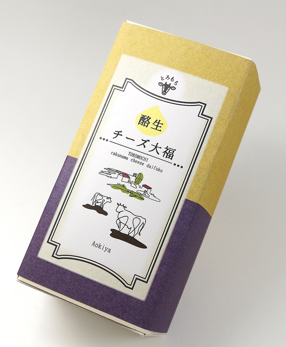 酪生チーズ大福 2個入(ミルク・レーズン各1個)