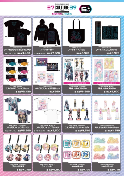 販売メニュー①