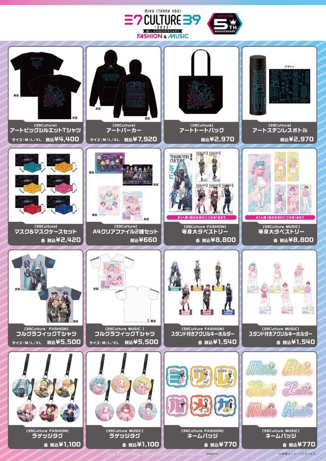 販売メニュー①