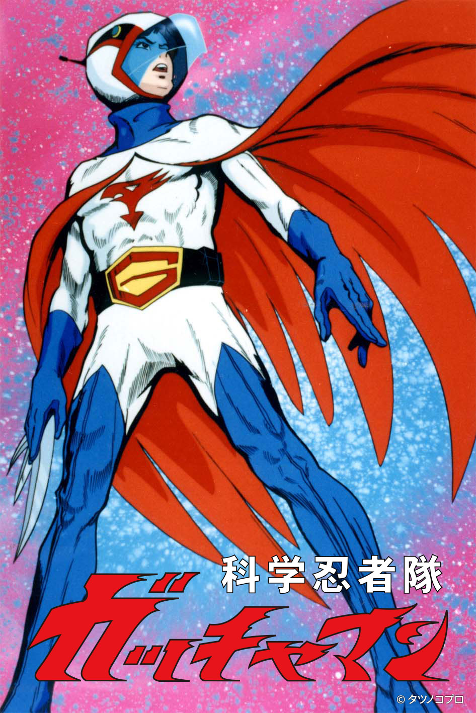 2024年4月からは『となりの妖怪さん』など登場！ BS12＜アニメ26＞ 毎週木・金曜26時～好評放送中