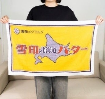 【スタンプ５個　抽選で各20名様】 ②「雪印北海道バター」ブランケット