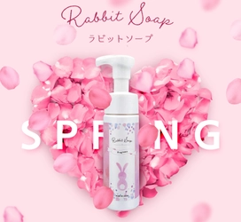 口コミアプリLIPSインバス部門第2位！デリケートゾーンと アンダーへアをケアする2in1デリケートゾーンソープ “Rabbit soap(ラビットソープ)”が オフライン店舗で販売開始