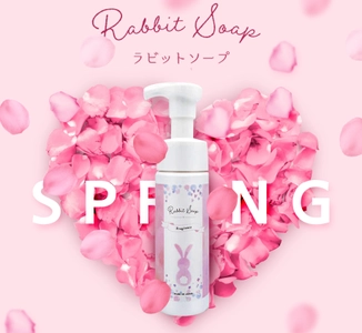 口コミアプリLIPSインバス部門第2位！デリケートゾーンと アンダーへアをケアする2in1デリケートゾーンソープ “Rabbit soap(ラビットソープ)”が オフライン店舗で販売開始