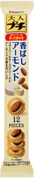 大人プチ香ばしアーモンド