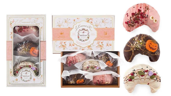 クロワッサンラスク/Le Croissant Rusk Halloween