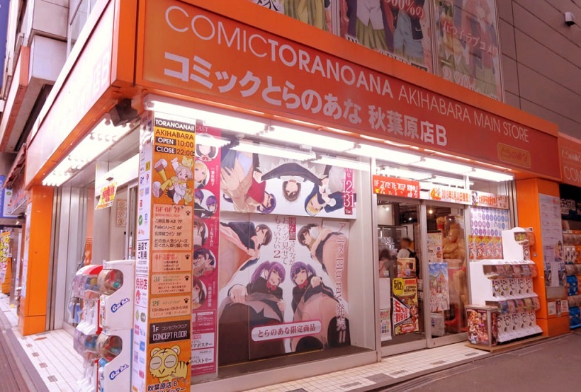 とらのあな秋葉原店b 19年6月22日より同店の３階 ４階を改装リニューアルオープン Newscast