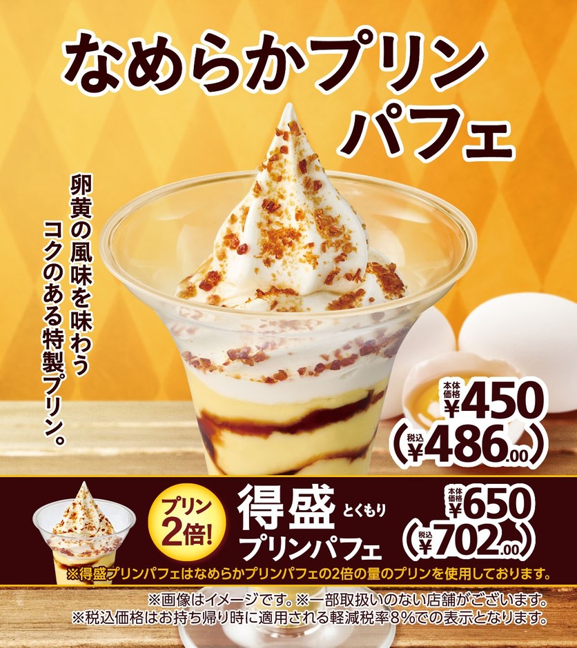 販促画像