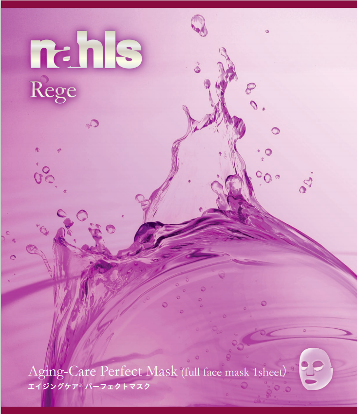 「ヒト脂肪細胞順化培養液」配合フェイスマスク「ナールスリジェ　パーフェクトマスク」7月29日発表会