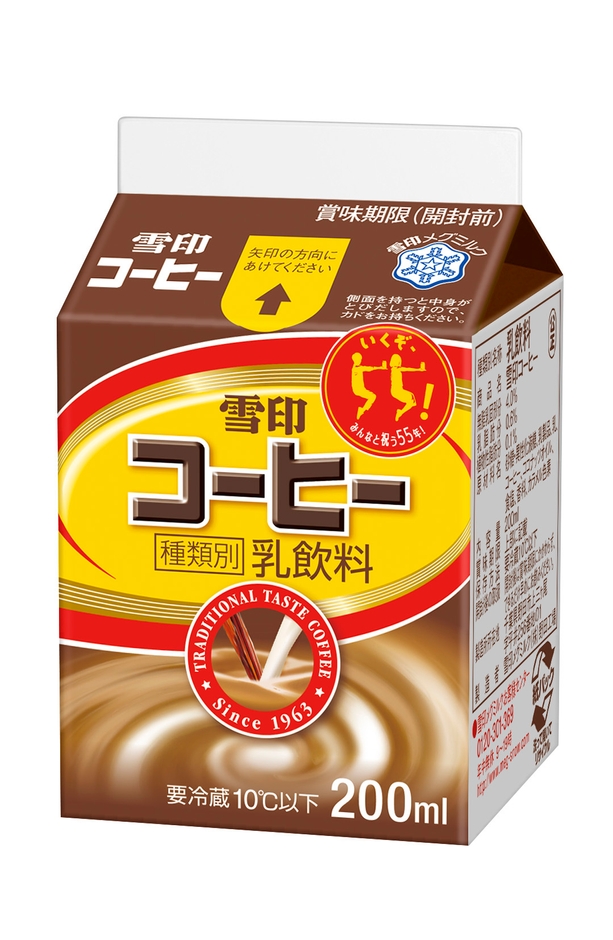 雪印コーヒー 200ml