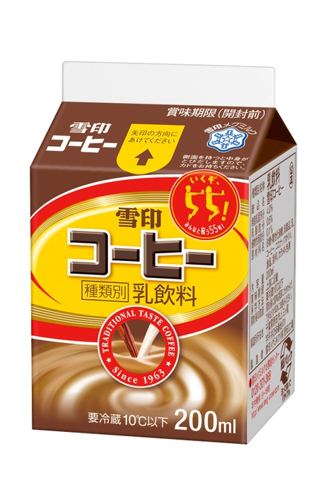 雪印コーヒー　200ml