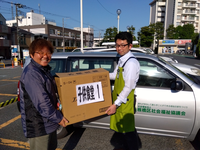 ライフ前野町店