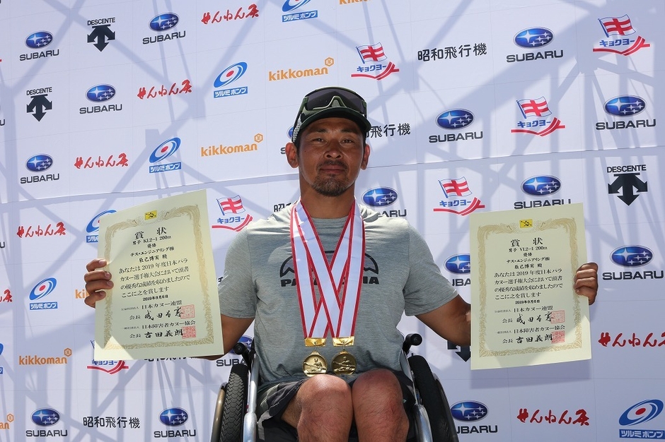 辰己博実選手 2種目で1位獲得