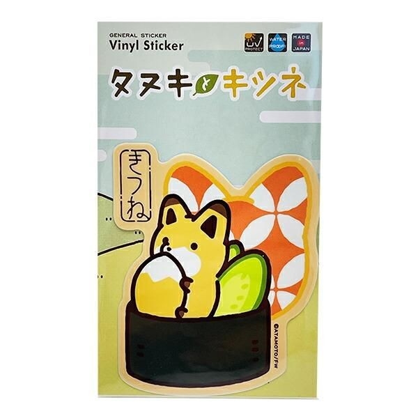 タヌキとキツネのステッカー