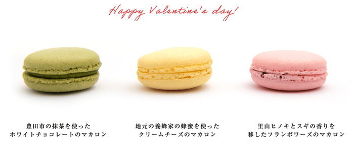 オリジナルマカロン