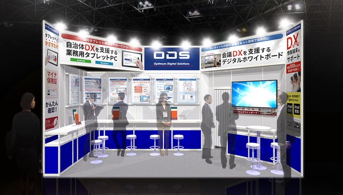 ブースイメージ