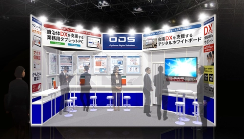 業務用タブレットのオーディーエス、自治体DXを支援　 NFCリーダー搭載タブレットを活用したソリューションを提案