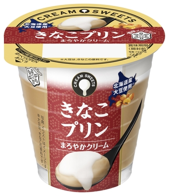 『CREAM SWEETS きなこプリン』